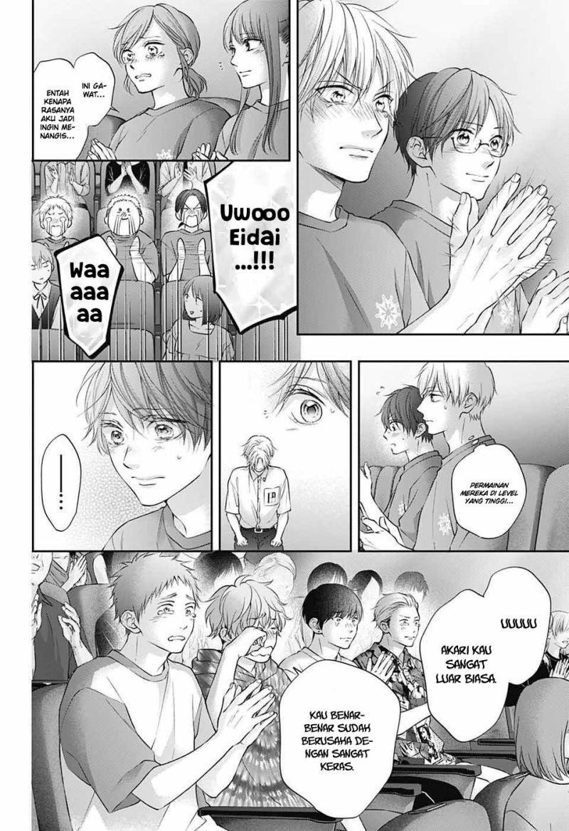 Kono Oto Tomare!